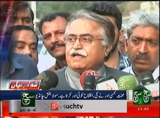 News Bulletin 09pm 04 January 2017 Such TV
