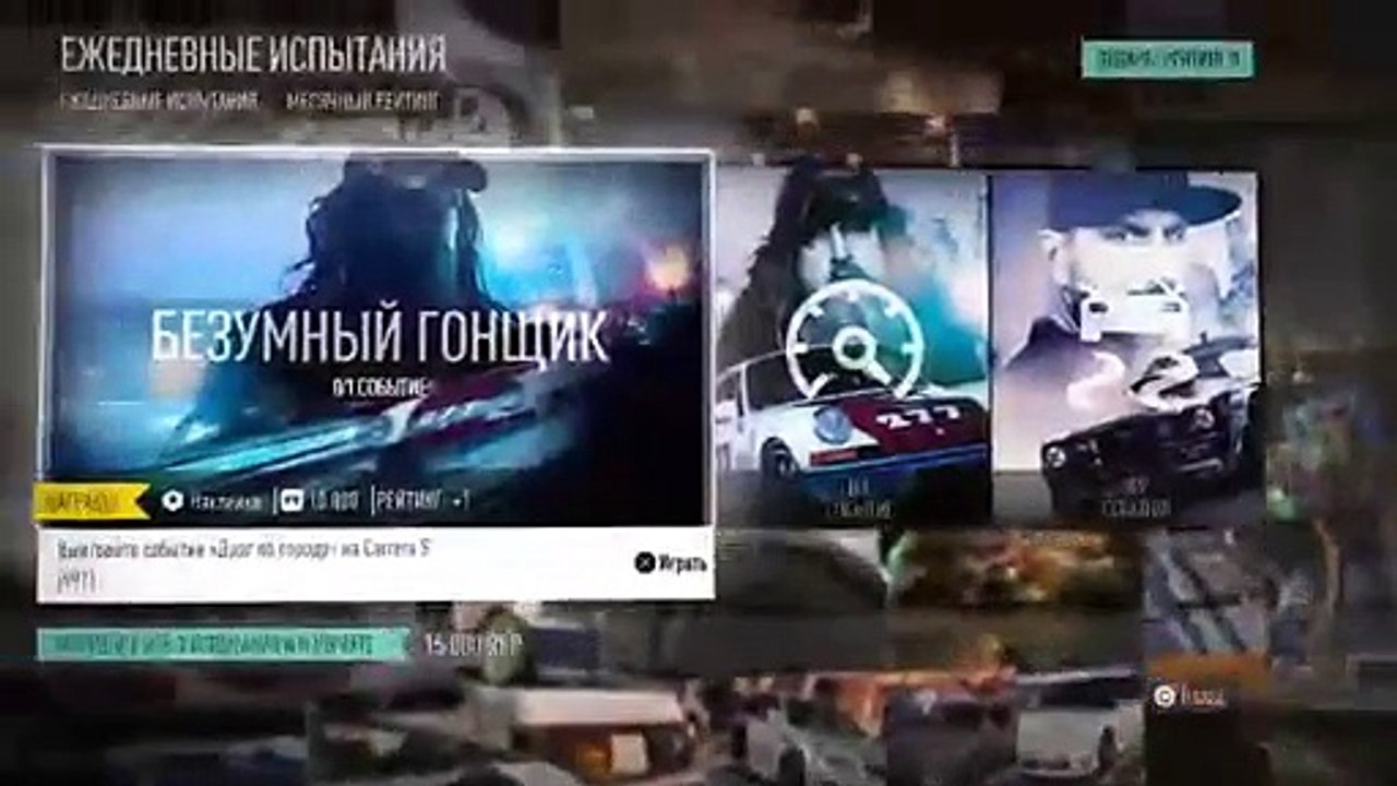 NFS жги как всегда  -  всех с наступающим2017 ))!   всех рад видеть на моём стриме (194)