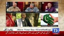 Zara Hut Kay - 4th January 2017