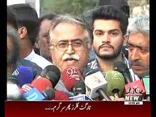 Waqtnews Headlines 12:00 AM 05 January 2017