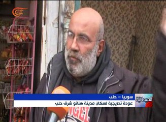 خطوة أولى لإعادة الحياة إلى أحياء حلب الشرقية
