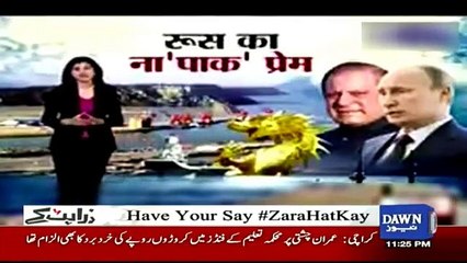 Zara Hut Kay - 4th January 2017