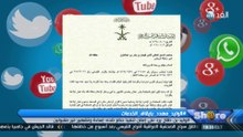 برنامج شير | 2017.1.4