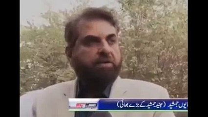 Junaid Jamshed Brother Telling Something Which He Didn't Shared Before