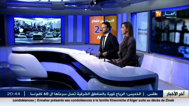 برلمان: الحراك في الشارع..النواب بشعار تخطي رأسي