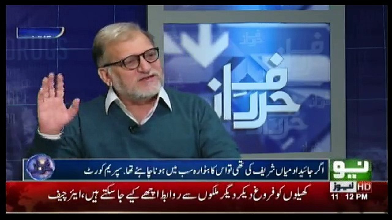 Harf-e-Raz - 4th January 2016