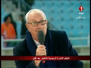 أحداث شغب تفسد  عرس لقاء الإفريقي ونادي باري سان جرمان وإلغاء مراسم تسليم الكأس (فيديو)