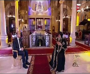 بالفيديو..البابا تواضروس: الحديث عن "انتهاء شهر العسل بين الأقباط والسيسى" وراءه أفكار خبيثة