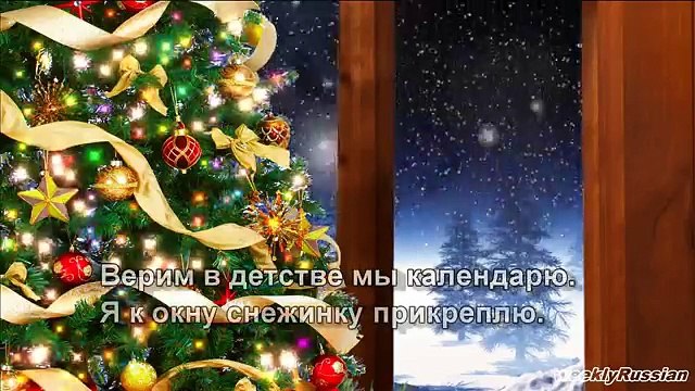 ❆ НОВОГОДНЯЯ СКАЗКА (с субтитрами) ❆ Новогодние песни для детей и взрослых ❆