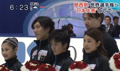 12/26 関西勢 世界選手権へ　Cst (ローカル）