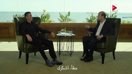 كل يوم جمعة - لأول مرة على قناة مصرية لقاء مع النجم كريستيانو رونالدو