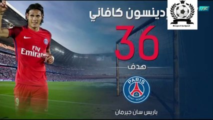 اكثر 10 لاعبين تسجيلا للاهداف في عام 2016