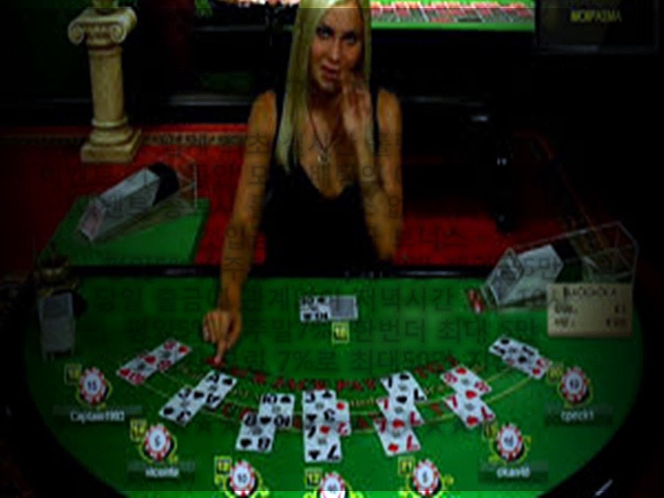 $온라인바카라 / vrv465.com /#인터넷바카라!라이브바카라#경정사이트!라이브카지노 $카지노게임#바카라사이트!필리핀환치기$마카오카지노후기#성인오락실!성인게임장$황금성게임랜드#황금포커성