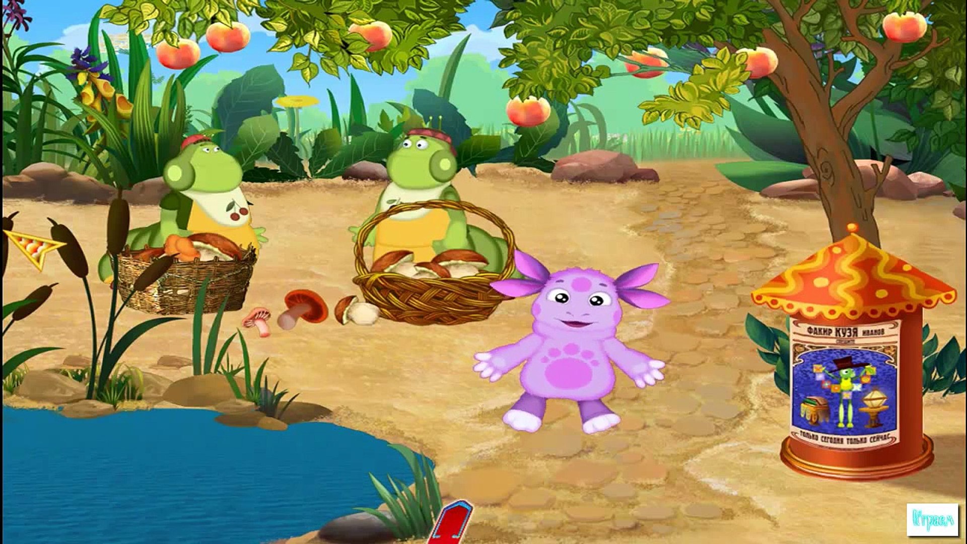 ⁣Лунтик. Русский язык для малышей ИГРА для детей развивающая