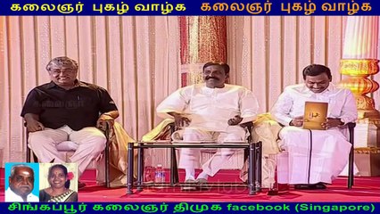 MGR kissed Vali , but Vali said MGR should kiss Kalaignar not him , as this song wrote by kalaignar , Engal Thangam Song Naan alovodu Rasipavan