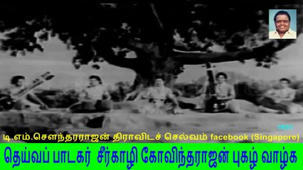 TMS, SIRKALI, புகழ் வாழ்க  11082013