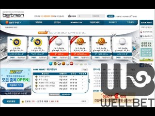 해외배팅사이트/웰벳코리아/해외배당/해외놀이터/WELLBET/해외토토/스포츠배팅/온라인카지노/바카라/사다라/블랙잭/양방배팅/첫충보너스/라이브배팅/높은배당/실시간스포츠중계/프리미어리그/손흥민/