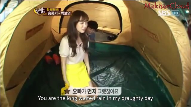 Song Joong Ki-Park Bo Young- Love Story