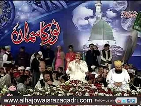 Koi Mansoor Koi Ban K Ghazali Aye by Qari Shahid Mehmood By Famazia