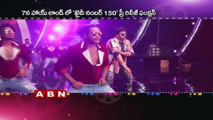 Sankranthi 2017 | Chiru Vs Balakrishna fans worry