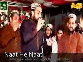 Chal Bulya Othy Chalye Qari Shahid Mehmood By Famazia