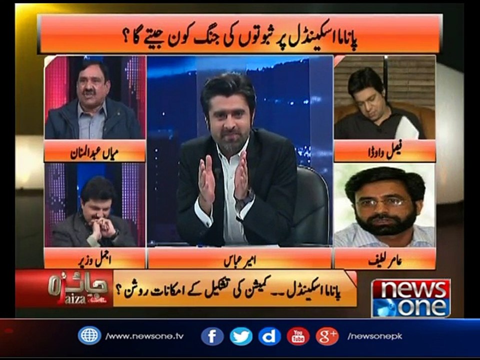 Jaiza with Ameer Abbas, 4-Jan-2017