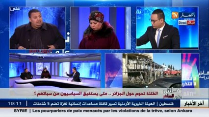 معركة كلامية بين المعارضة والموالاة.. من المسؤول عن الفتنة في الشارع