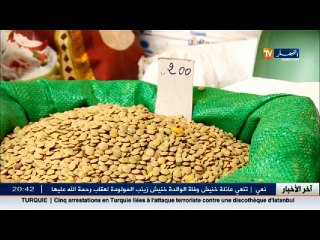 هذه هي الضرائب الجديدة على التجار في قانون المالية 2017