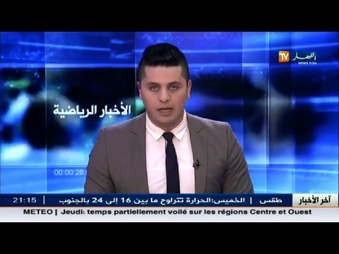 الخضر يواصلون التحضيرات للكان وسط تفاؤل كبير يسود بين المجموعة