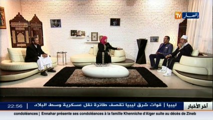 الشيخ شمسو يوجه نداء إلى الدولة لتنصيب لجنة تقر بالرقاة الشرعيين