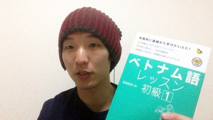Japanese guy speaks Vietnamese