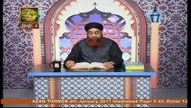 Al Hadi Dars e Quran 4 January 2017, Topic- Sunnat e Rasool صلى الله عليه وسلم