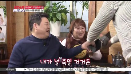 프로 먹방러 [맛있는 녀석들]이 공개하는 '한입만' 노하우는?