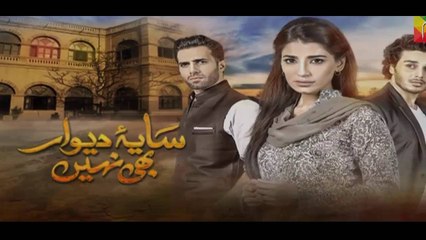 Saya e Dewar Bhi Nahi Episode 21 Full HD HUM TV Drama 04 January 2017 - YouTube