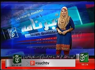 News Bulletin 09am 05 January 2017 Such TV