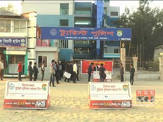 কক্সবাজার সমুদ্র সৈকতে রোড ব্লক স্থাপন