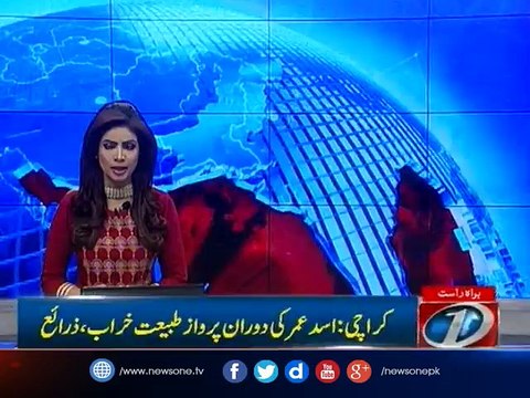 PTI leader Asad Umar admitted to hospital in Karachi