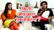 Aarya & Abhinay | How Well Do You Know Each Other | Ti Saddhya Kay Karte | Marathi Movie 2017