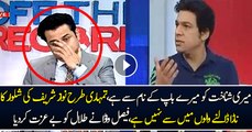 PTI Faisal Wada Blasts Talal Chaudhry on Giving Stupid Example in Live Show