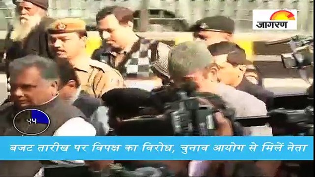 बजट पेश करने पर विपक्ष को आपत्ति, देखें पूरी खबर '60 सेकेंड' में