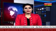 Hindi News Bulletin 4 Januray 2017 II Raftaar News Channel Live