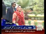 Waqtnews Headlines 1200 PM 05 January 2016