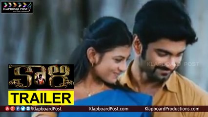 Kaali Trailer Latest Telugu Romantic Movie - Klapboard Post