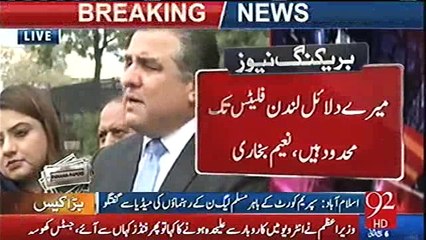 Naeem Bukhari has also admitted in SC that his case is weak - Daniyal Aziz