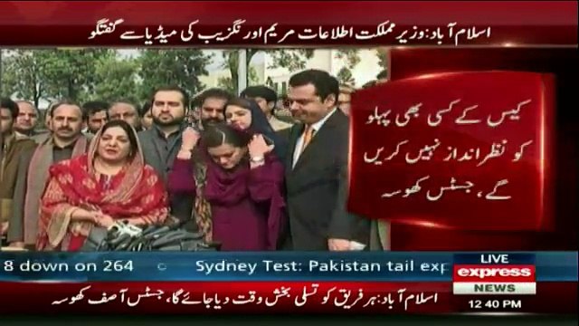 Maryam Aurangzeb, Anusha Rehman and Talal Chaudhry Media Talk - 5th January 2017
