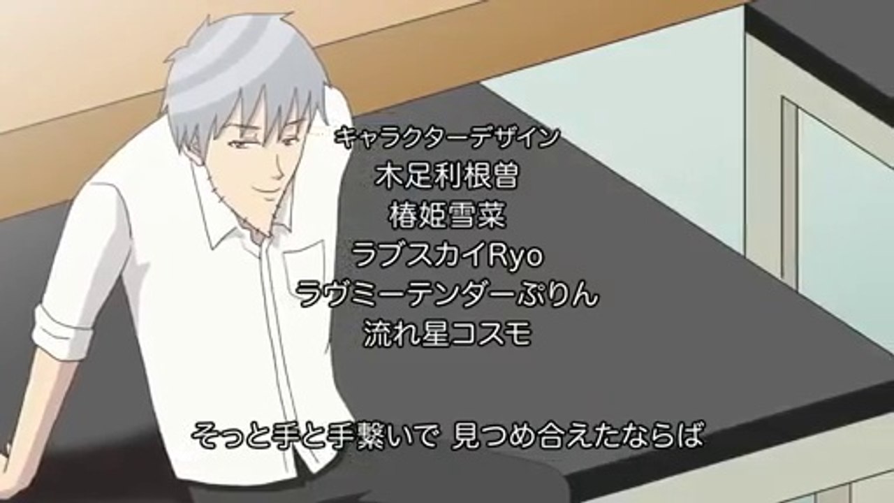 学園ハンサム Ⱁ話 (HD) - [Gakuen Handsome]