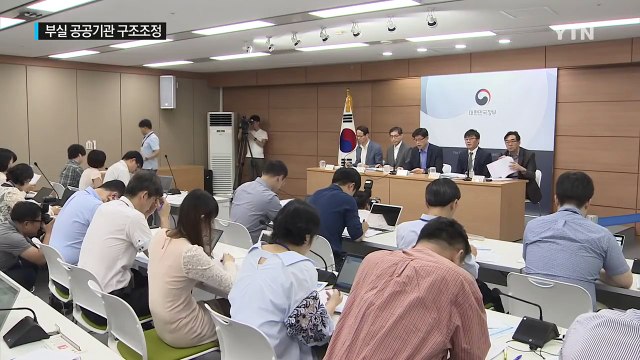 전기 판매 민간 개방...가스 판매도 확대 / YTN (Yes! Top News)