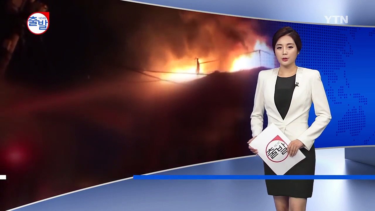 상가 옥상에서 불...옆 건물 주민 8명 대피 / YTN (Yes! Top News)