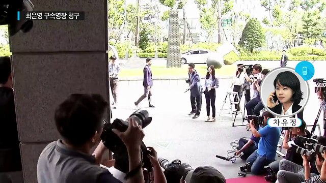 최은영 전 한진해운 회장 구속영장 청구 / YTN (Yes! Top News)