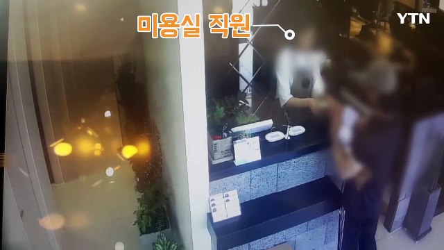 [영상] 우리 직원 아닌데요 가짜 신문사 직원의 '치밀했던 사기' / YTN (Yes! Top News)